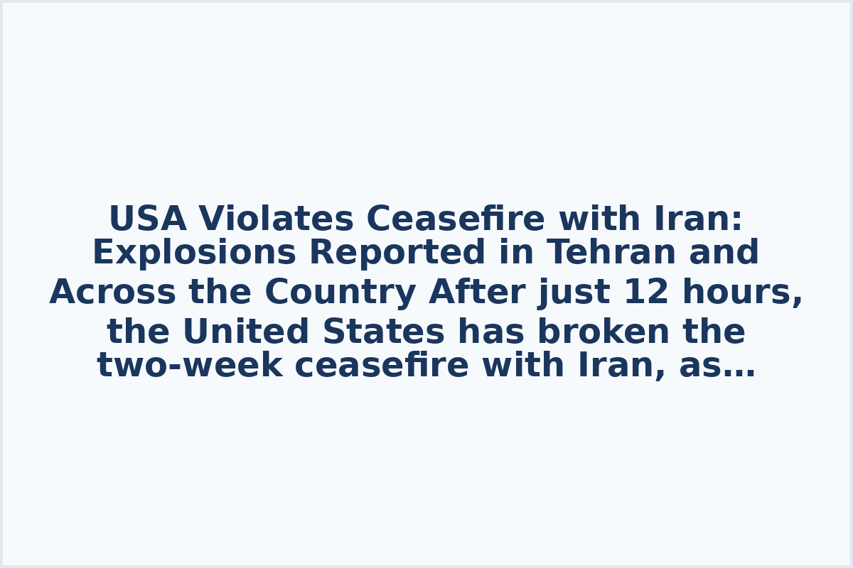 USA Violates Ceasefire with Iran: Explosions Reported in Tehran and Across the Country

After just 12 hours, the United States has broken the two-week ceasefire with Iran, as reported by Mehr News. Strikes from US aircraft have been observed in Tehran and Karaj, with air defense systems engaged in Bandar Abbas. Additionally, two bombing raids have been documented in Isfahan, while fighter jets have been sighted flying over Ahvaz.

While some international reports indicate that the USA is not directly responsible for the attacks, speculation suggests that a Gulf state such as the UAE or Saudi Arabia may be linked to the explosions heard in various locations across Iran.