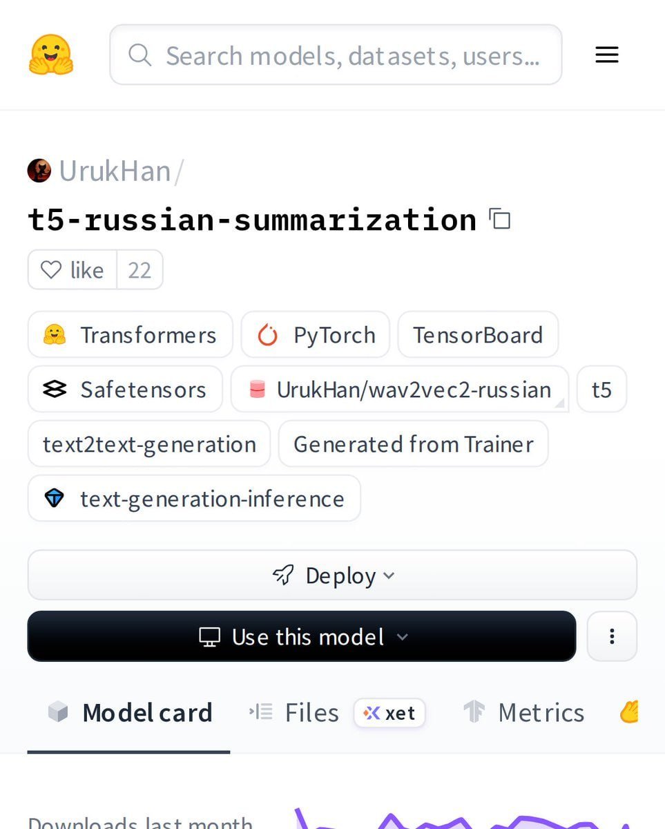 New Russian Summarizer Tool Released