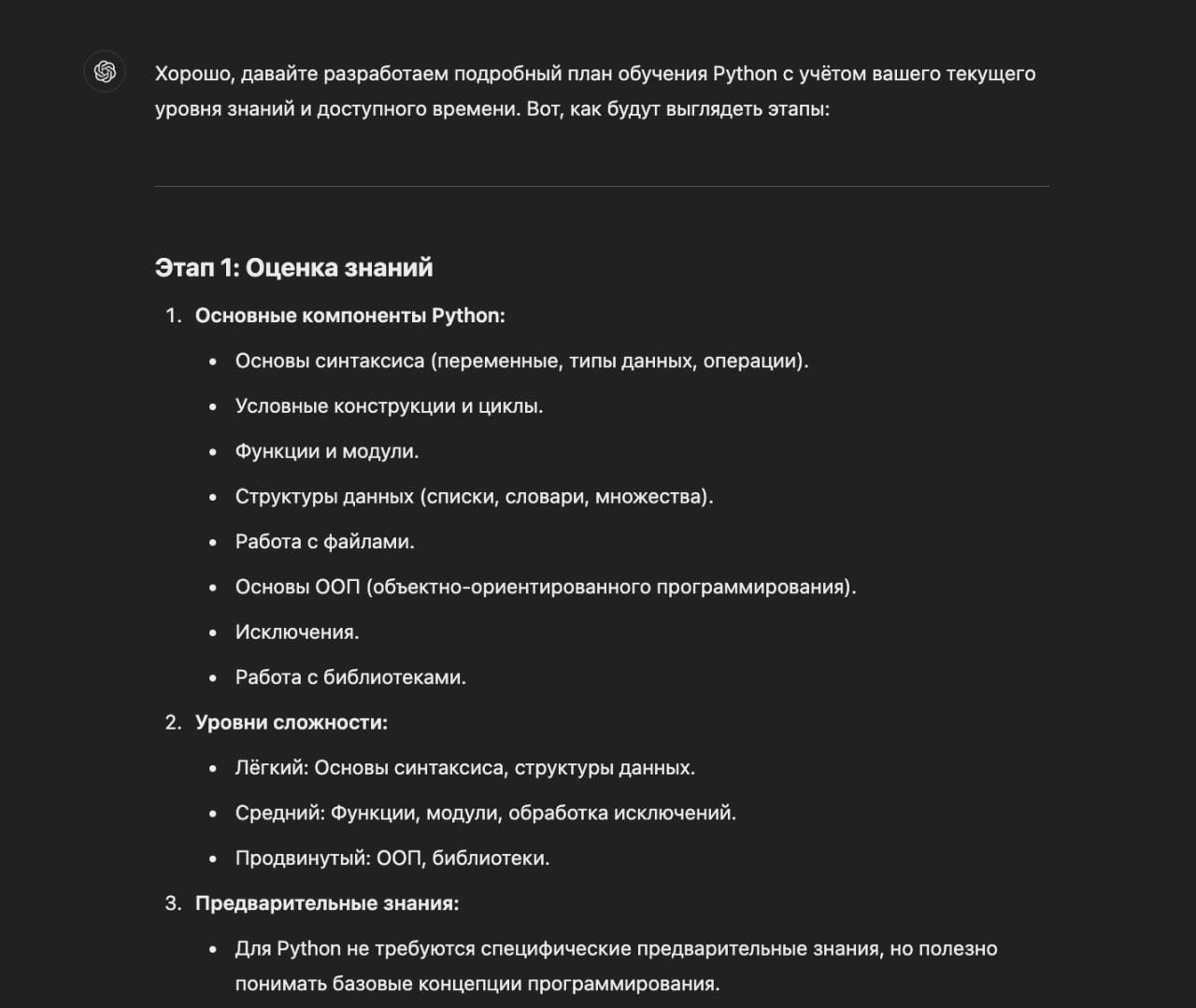 Plan for Effective Learning on Reddit