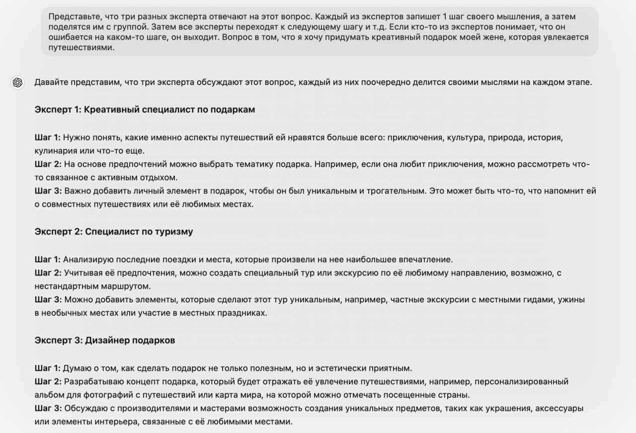 Innovative Problem-Solving Technique for Any Task