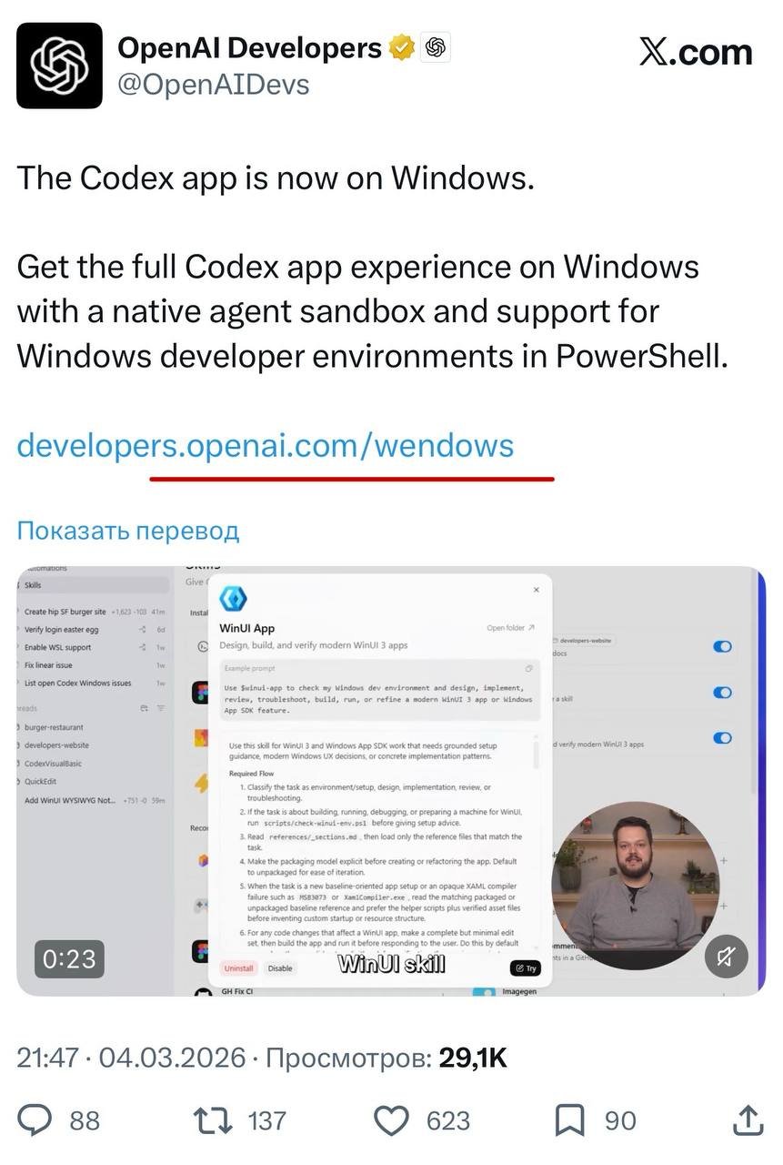 OpenAI Launches Codex for Windows
