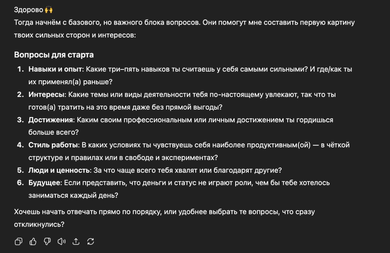 Unleash Your Potential with Expert Career Guidance