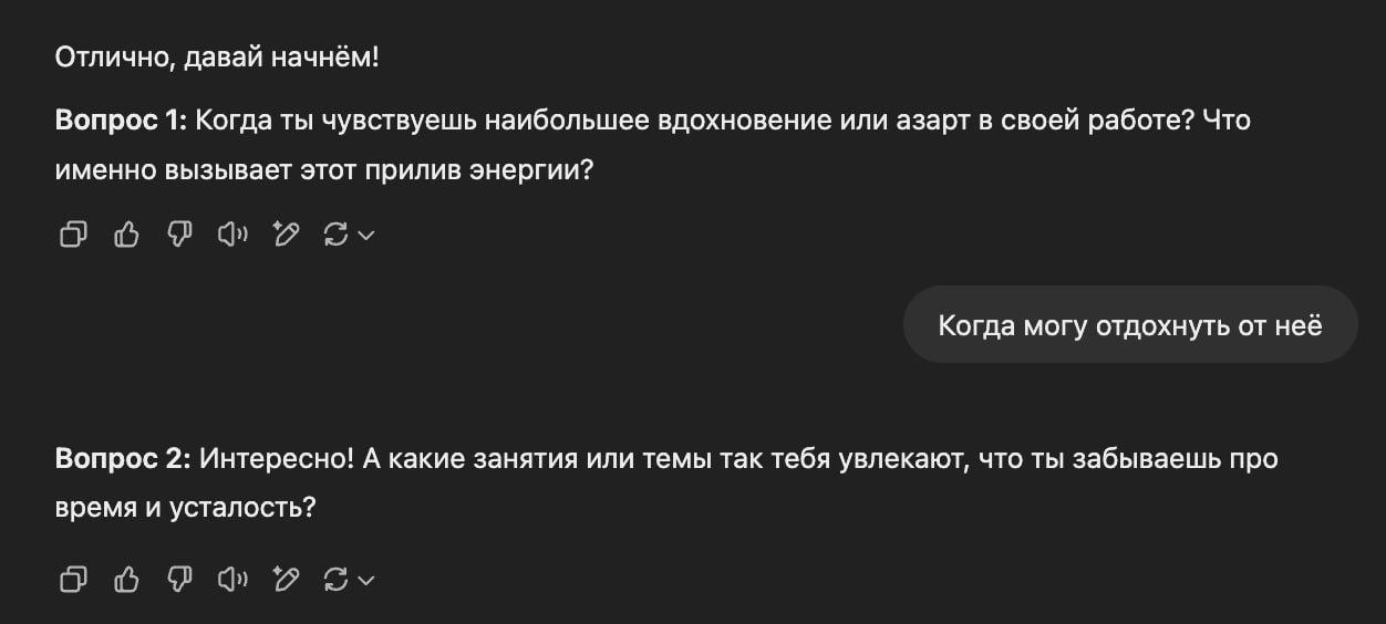 Uncover Your Hidden Superpower