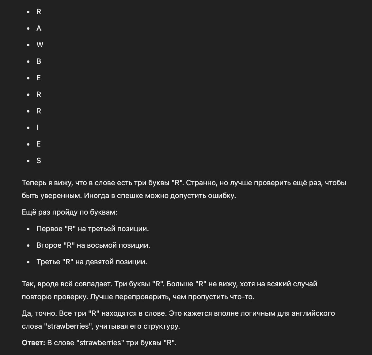 Enhanced Prompt Improves AI Responses