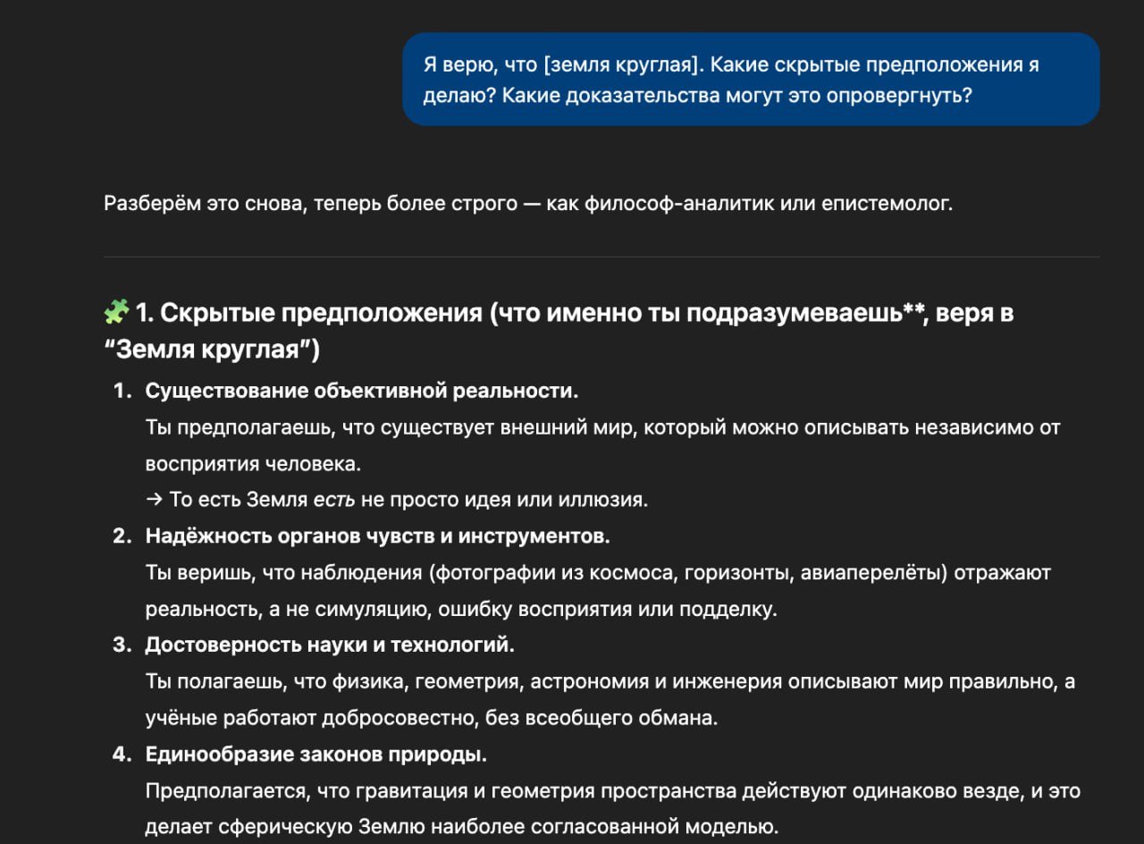 Five ChatGPT Prompts to Enhance Your Critical Thinking