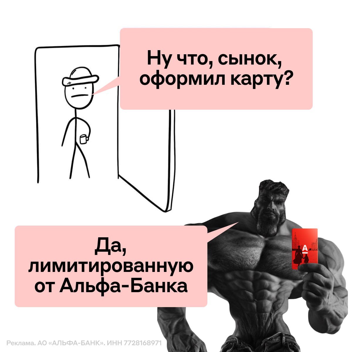 Alfa-Bank and ÖMANKÖ Launch Exclusive Collaboration for Stylish Bank Cards