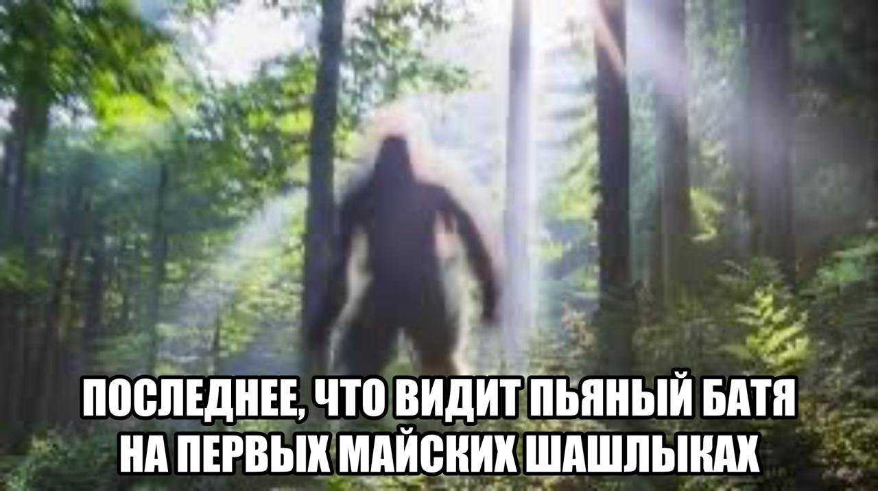 One in Three Russians Believe in Forest Spirits and Mermaids