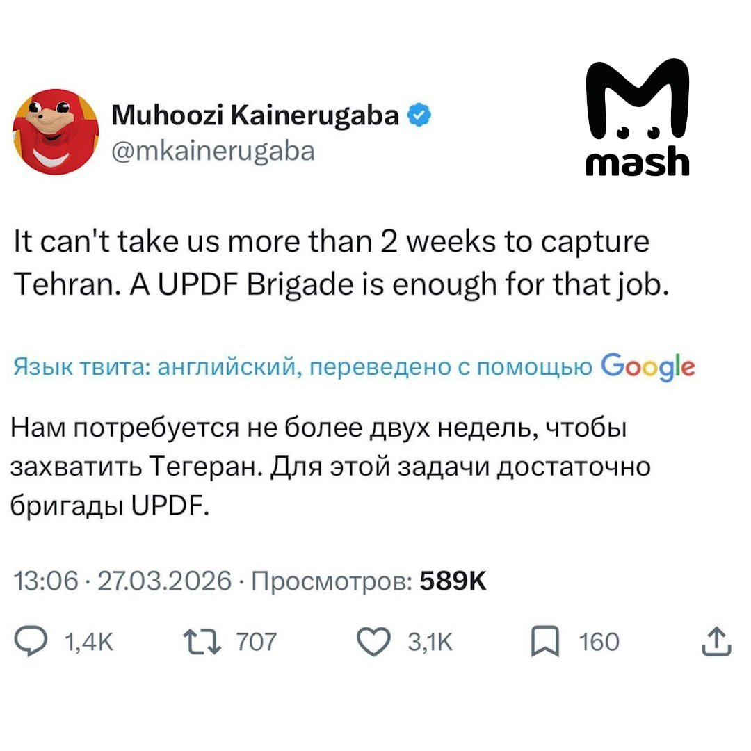 Uganda Army Chief: One Brigade Could Seize Iran in Two Weeks