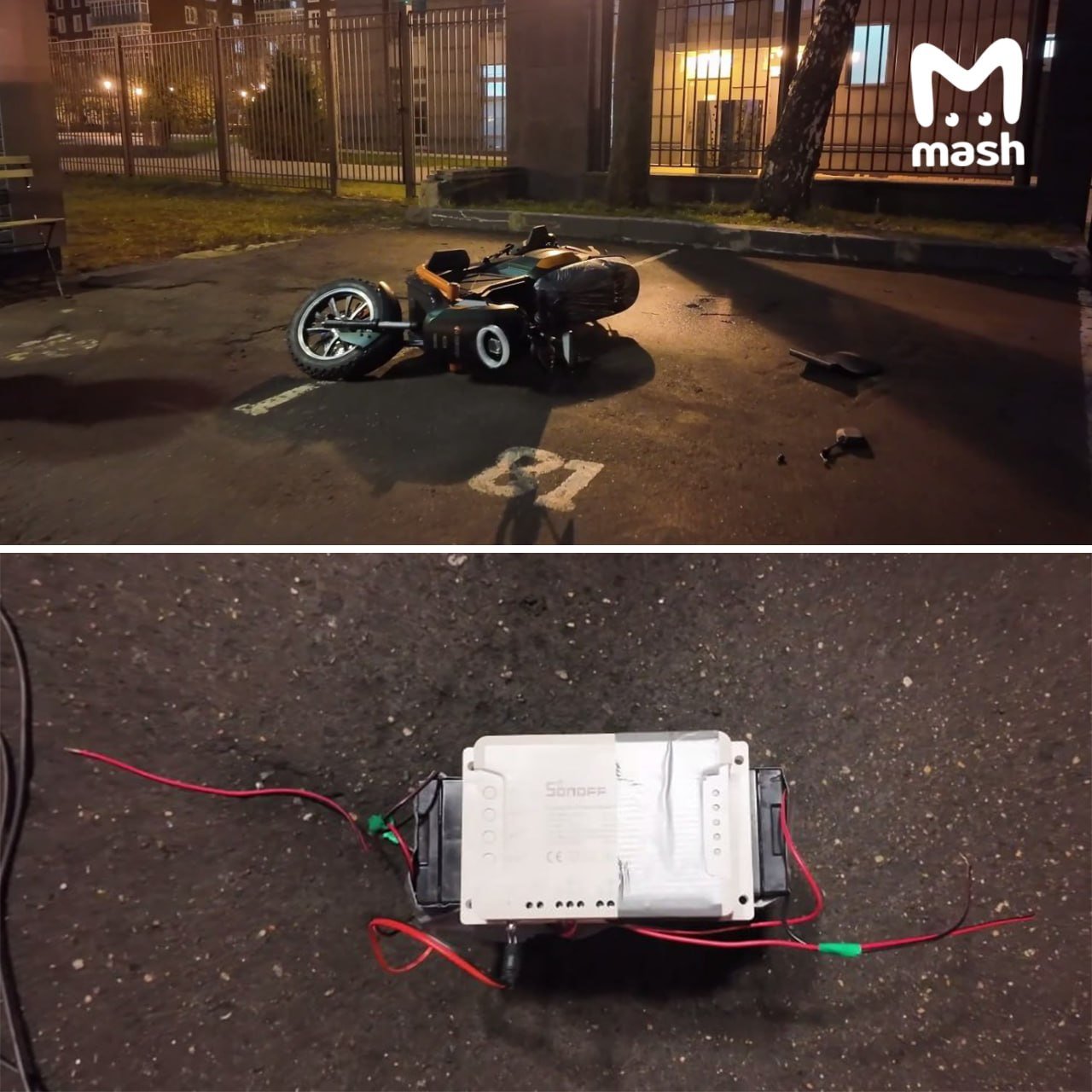 Ukraine's Security Service Foils Attempted Terrorist Attack in Moscow