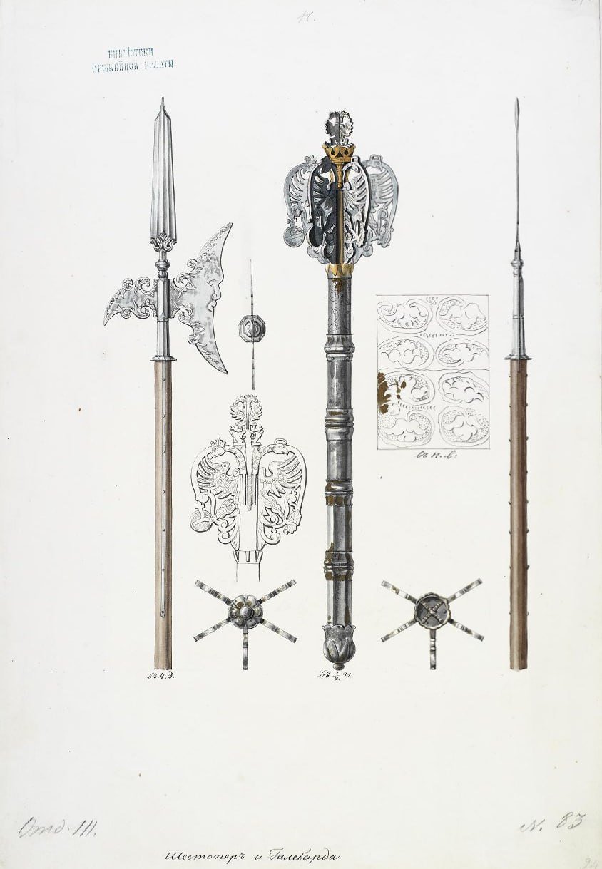 Watercolor Painting Showcases "Halberd and Pike" Decor from 1830s