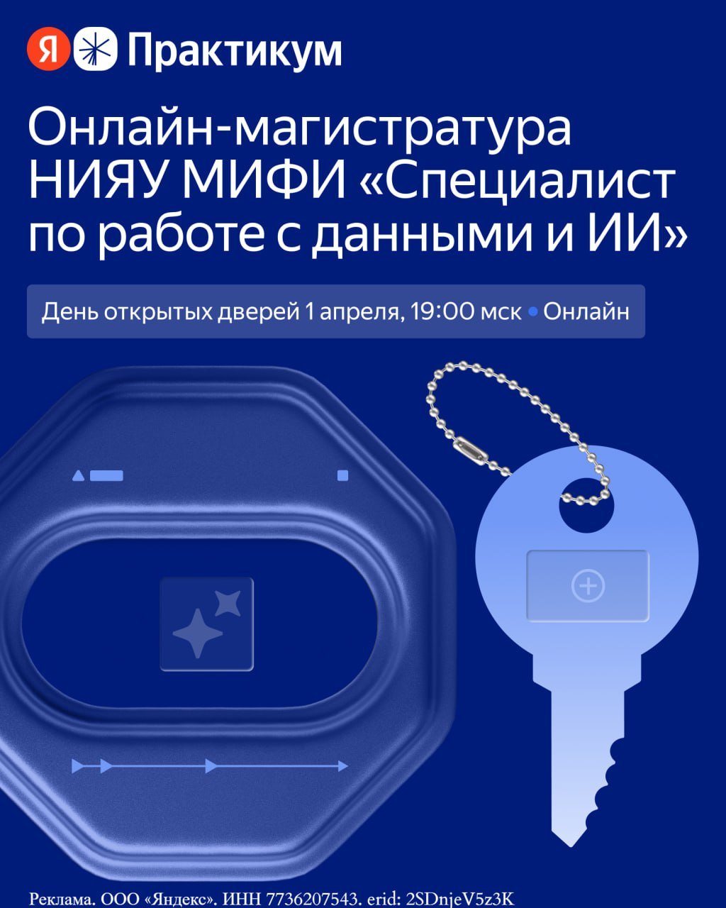 Data Science and Data Engineering: Which Path to Choose in 2026?