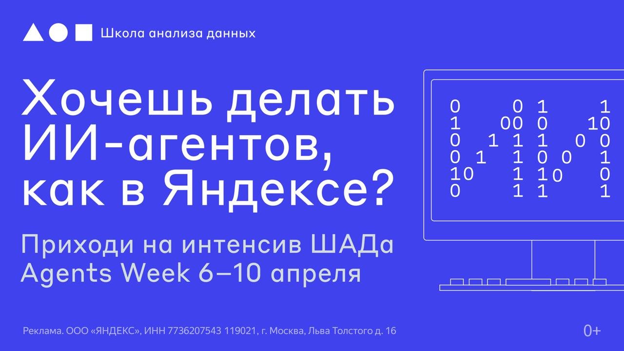 Agents Week: Delving into the Architecture of AI Agents